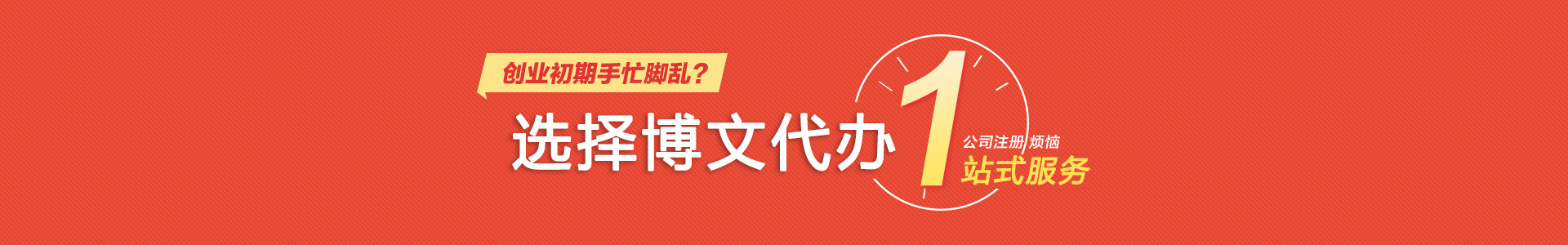 东辽小二会计网